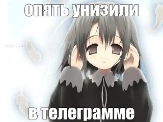 Sticker from Няшки
