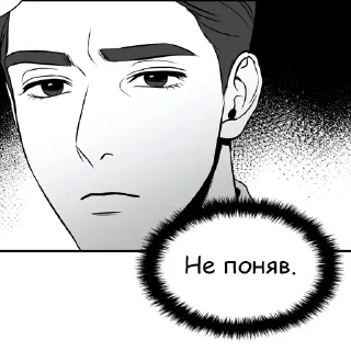 Sticker from Топ мужики