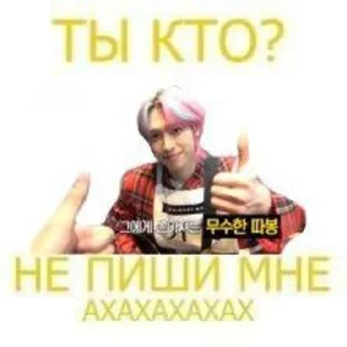 Sticker from Хеппи деаф дей