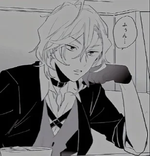 🍷 emoji Чуя ох этот чуя Telegram sticker 11 of 26