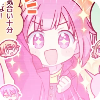 🧁 emoji 𝘌𝘮𝘶 𝘖𝘵𝘰𝘳𝘪  :: @fStikBo Telegram sticker 8 of 45