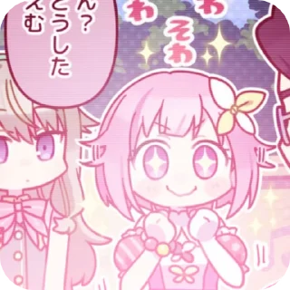 🧁 emoji 𝘌𝘮𝘶 𝘖𝘵𝘰𝘳𝘪  :: @fStikBo Telegram sticker 12 of 45