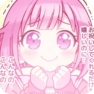 🧁 emoji 𝘌𝘮𝘶 𝘖𝘵𝘰𝘳𝘪  :: @fStikBo Telegram sticker 7 of 45