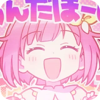 🧁 emoji 𝘌𝘮𝘶 𝘖𝘵𝘰𝘳𝘪  :: @fStikBo Telegram sticker 15 of 45