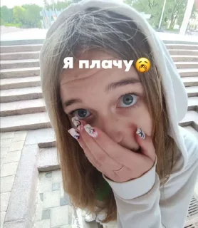 Sticker from Харьковские😎💋