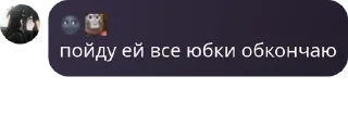 🐖 emoji гули не папреколу😜😜 pack by @QuotLyBot Telegram sticker 23 of 120