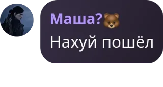 🙆‍♂️ emoji Абщение 😜😜😜 pack by @QuotLyBot Telegram sticker 13 of 91
