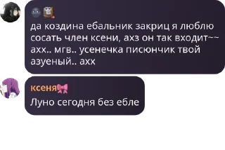 👩‍❤️‍👨 emoji гули не папреколу😜😜 pack by @QuotLyBot Telegram sticker 21 of 120