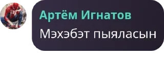 Sticker from Абщение 😜😜😜 pack by @QuotLyBot