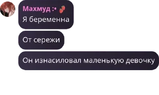👩‍🚒 emoji гули не папреколу😜😜 pack by @QuotLyBot Telegram sticker 8 of 120
