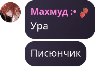 ❇️ emoji гули не папреколу😜😜 pack by @QuotLyBot Telegram sticker 7 of 120