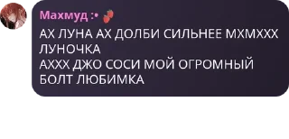 ⁉️ emoji гули не папреколу😜😜 pack by @QuotLyBot Telegram sticker 9 of 120