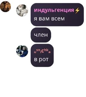 🗜️ emoji Абщение 😜😜😜 pack by @QuotLyBot Telegram sticker 16 of 91