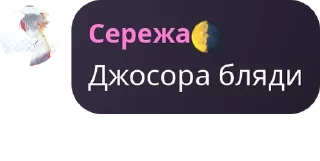 Sticker from гули не папреколу😜😜 pack by @QuotLyBot
