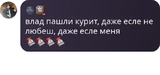 🚬 emoji гули не папреколу😜😜 pack by @QuotLyBot Telegram sticker 15 of 120