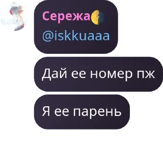 🧑‍🍼 emoji гули не папреколу😜😜 pack by @QuotLyBot Telegram sticker 6 of 120