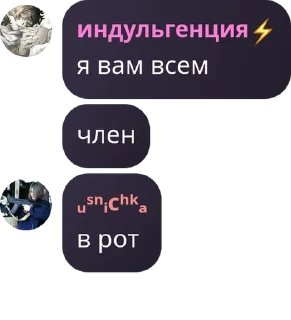 🆑 emoji Абщение 😜😜😜 pack by @QuotLyBot Telegram sticker 15 of 91