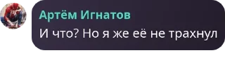 Sticker from Абщение 😜😜😜 pack by @QuotLyBot