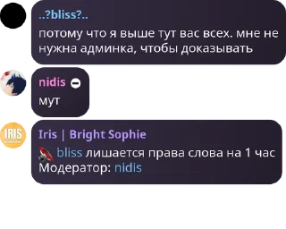 🔇 emoji гули не папреколу😜😜 pack by @QuotLyBot Telegram sticker 5 of 120