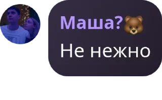 🧏 emoji Абщение 😜😜😜 pack by @QuotLyBot Telegram sticker 8 of 91