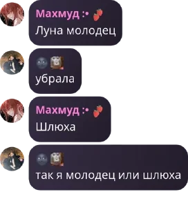 👨‍🤝‍👨 emoji гули не папреколу😜😜 pack by @QuotLyBot Telegram sticker 12 of 120