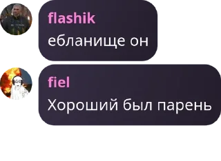 👨‍🔬 emoji Абщение 😜😜😜 pack by @QuotLyBot Telegram sticker 5 of 91