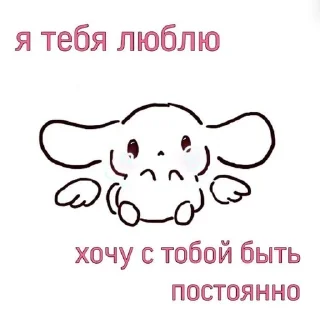 ты просто прелесть🫶🏻 sticker 4
