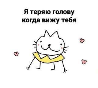ты просто прелесть🫶🏻 sticker 3