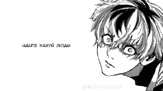 Sticker from тильт