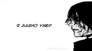 Sticker from тильт