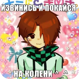Sticker from ТН•Точка Невозврата•лололошка