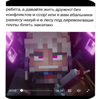 Sticker from ТН•Точка Невозврата•лололошка