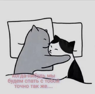 Sticker from стикерочки
