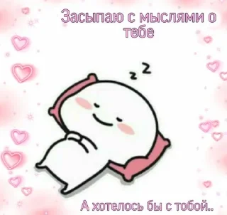 Sticker from стикерочки