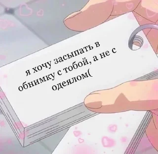 Sticker from стикерочки