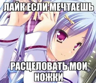 ❤️ emoji медефрон няшка<3 Telegram sticker 5 of 60