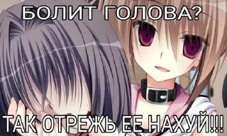 😈 emoji медефрон няшка<3 Telegram sticker 12 of 60