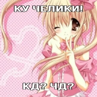 😊 emoji медефрон няшка<3 Telegram sticker 2 of 60