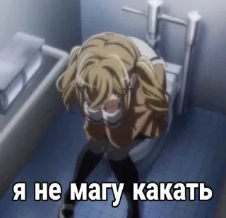 💩 emoji медефрон няшка<3 Telegram sticker 24 of 60