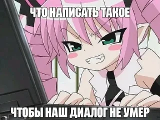 🧐 emoji медефрон няшка<3 Telegram sticker 4 of 60