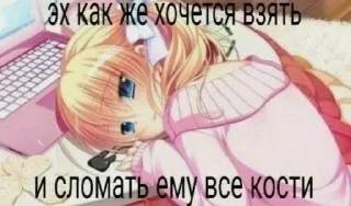 😇 emoji медефрон няшка<3 Telegram sticker 6 of 60