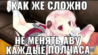 🤭 emoji медефрон няшка<3 Telegram sticker 13 of 60