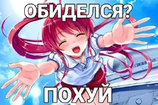 🫤 emoji медефрон няшка<3 Telegram sticker 14 of 60