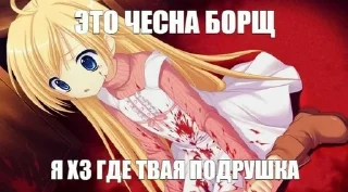 🫣 emoji медефрон няшка<3 Telegram sticker 20 of 60