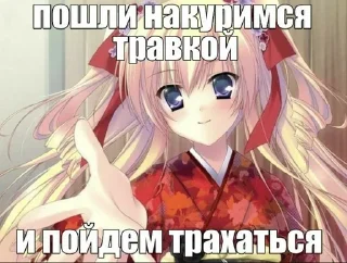 😋 emoji медефрон няшка<3 Telegram sticker 1 of 60