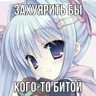 🫢 emoji медефрон няшка<3 Telegram sticker 7 of 60