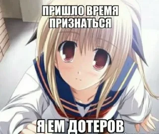 👁 emoji медефрон няшка<3 Telegram sticker 19 of 60