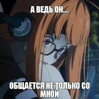 🥲 emoji медефрон няшка<3 Telegram sticker 3 of 60