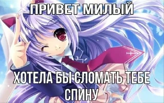 💋 emoji медефрон няшка<3 Telegram sticker 9 of 60