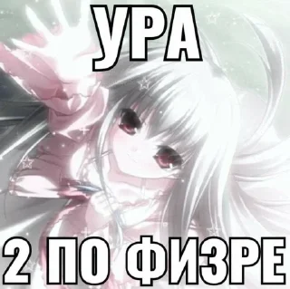 😁 emoji медефрон няшка<3 Telegram sticker 18 of 60